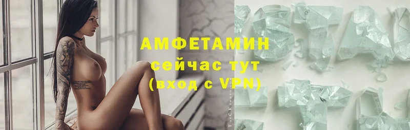 Амфетамин Premium  Тетюши 