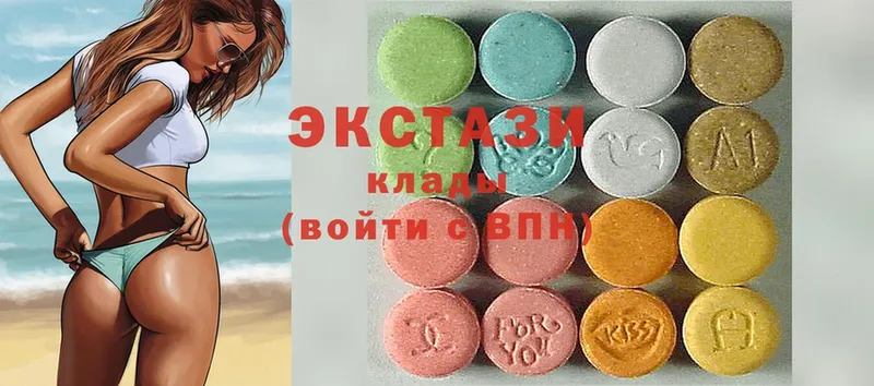 Ecstasy Дубай  цена   мега онион  Тетюши 