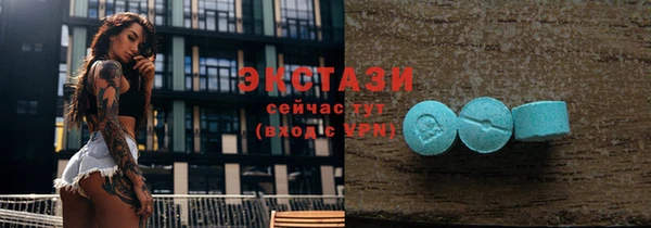 MDMA Баксан