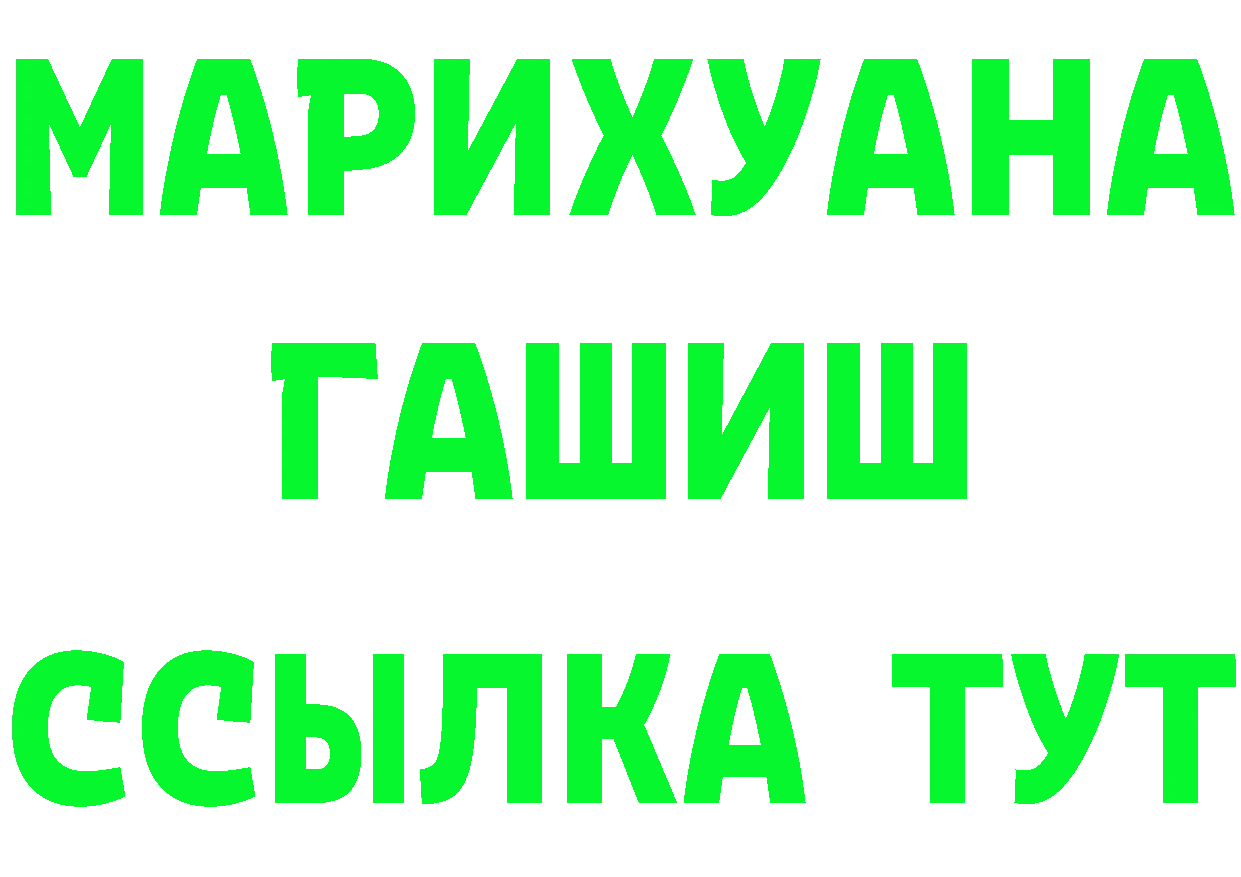 А ПВП Crystall зеркало darknet mega Тетюши