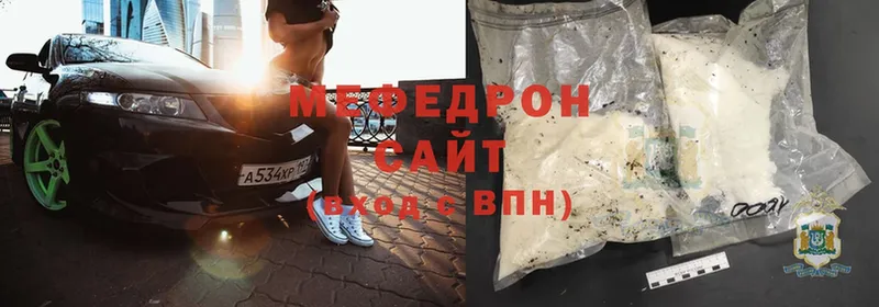 где продают наркотики  Тетюши  Меф mephedrone 